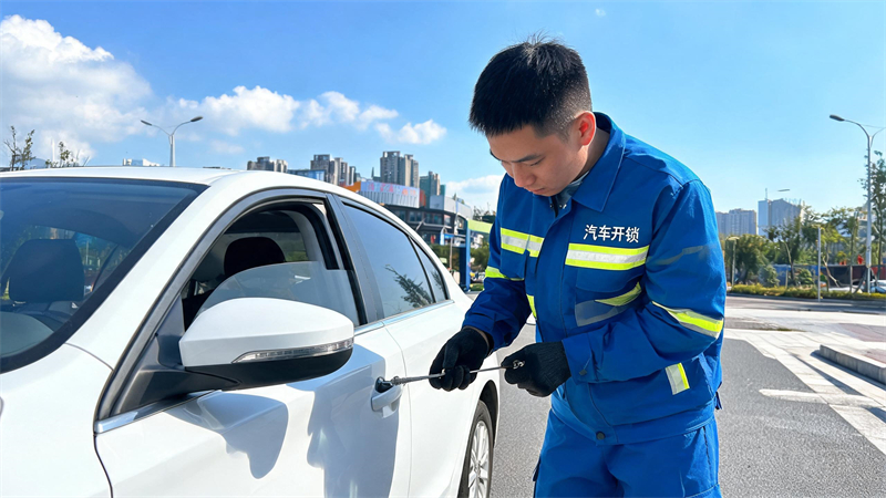 徐州 汽车开锁